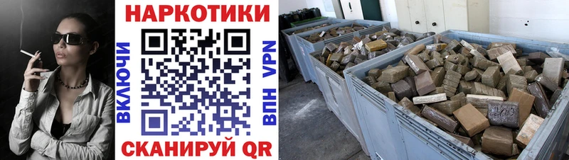 Виды наркотиков купить Шимановск АМФ Марихуана mega вход ГАШИШ Мефедрон