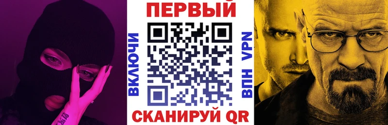 АМФЕТАМИН 98% Шимановск