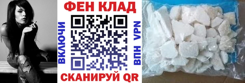 где можно купить   Шимановск  АМФ Premium 