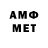 Метадон кристалл Zahide Mecidova