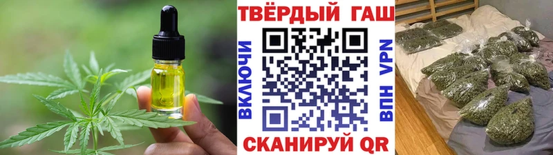 Cannafood конопля  Шимановск 