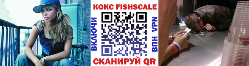 как найти   Шимановск  COCAIN 99% 