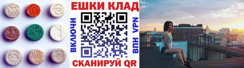 Экстази 99%  ссылка на мегу как зайти  Шимановск 