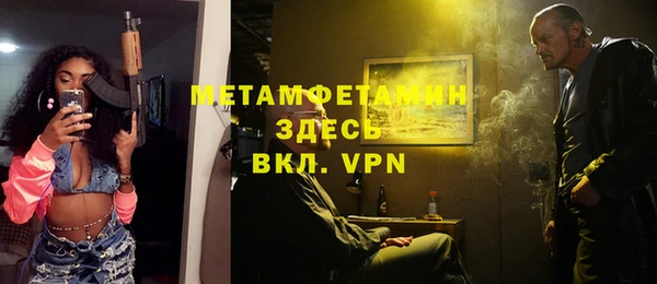 гидропоника Нея