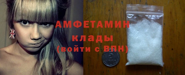 спайс Абдулино