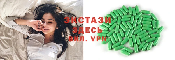 спайс Абдулино