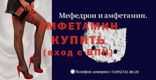бутик Абинск