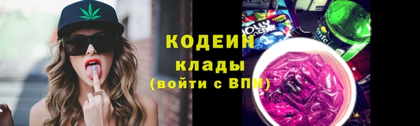 бошки Нефтекумск