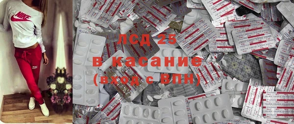 бутик Абинск