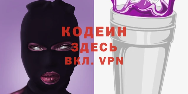 бутик Абинск