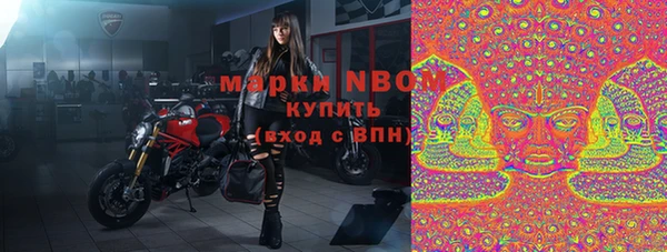 спайс Абдулино