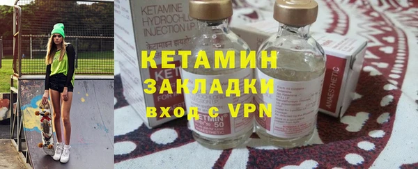 спайс Абдулино