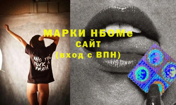 мескалин Алексин