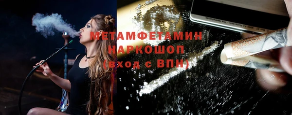 мет Нефтегорск