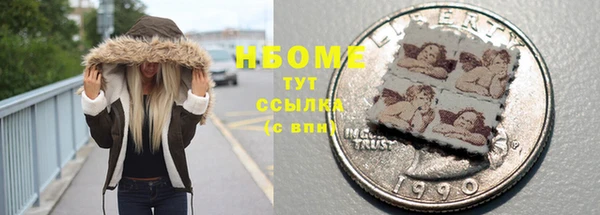кокс Алексеевка