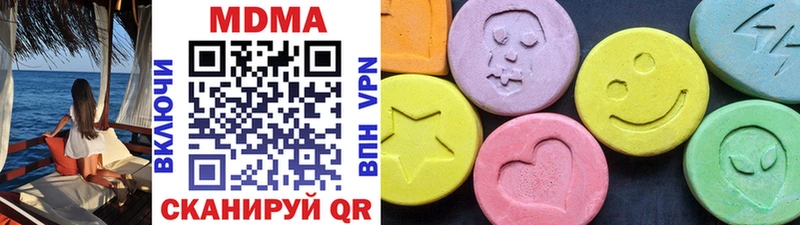 MDMA crystal  что такое наркотик  blacksprut tor  Шимановск 