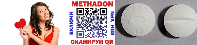 продажа наркотиков Шимановск Метадон methadone