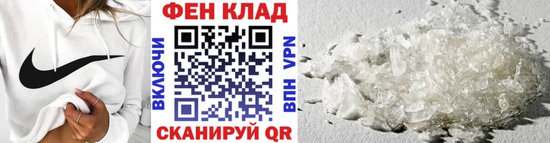 МЕТАМФЕТАМИН пудра  Шимановск 