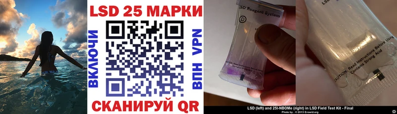 omg маркетплейс  Шимановск  Марки 25I-NBOMe 1,8мг  закладки 