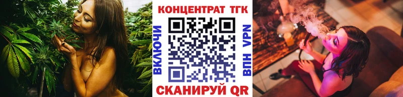 ТГК гашишное масло  Шимановск 